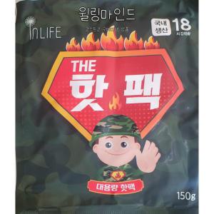 THE 핫팩 대용량 150g 30개