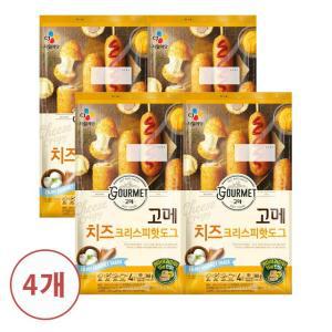 [CJ]고메 치즈크리스피핫도그 340g X 4개