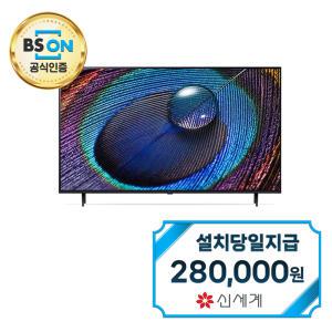 렌탈 - [LG] 울트라 HD TV 86인치 86UR931C / 60개월약정