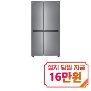 [LG] 디오스 매직스페이스 양문형 냉장고 826L (퓨어) S834S20 / 60개월약정