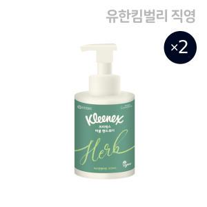 크리넥스 버블 핸드워시 허브앤앰버향 500ml x 2EA