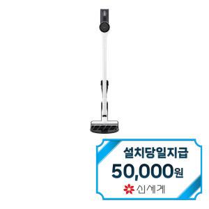 [LG] 코드제로 A9 Air 청소기 (에센스 화이트) / AS9000HR / 60개월약정