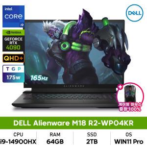 DELL 에일리언웨어 M18 R2 WP04KR 14세대 i9/64GB/2TB/RTX4090/165Hz/WIN11프로 게이밍노트북+마우스증정