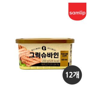 삼립 그릭슈바인 햄 스팸 200g 12개 국산 돼지고기 91%