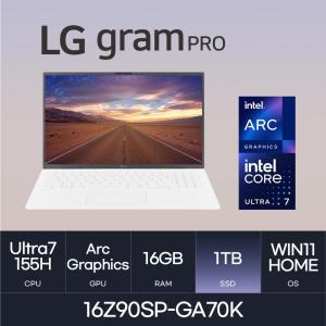 HMC/ LG 그램 프로16 / 16Z90SP-GA70K - 16GB / NVMe 1TB / WIN11H / 코어 울트라7-155H / 400nit