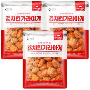 아워홈 행복한맛남 고추바삭 치킨가라아게 1kg x 3봉