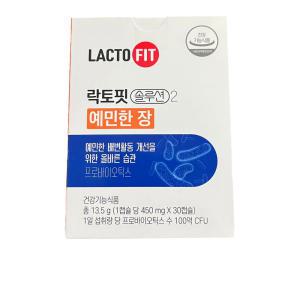 종근당건강 락토핏 솔루션2 예민한 장 450mg x 30캡슐 / jc