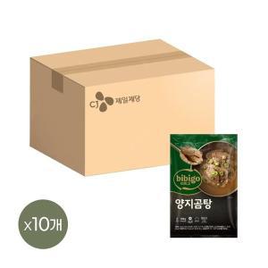 [CJ제일제당](냉동)비비고 양지곰탕 700g x10개