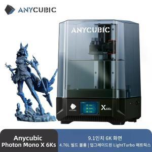 애니큐빅 포톤모노 X 6Ks ANYCUBIC Photon Mono 3D 프린터 대형 중형