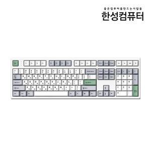 한성컴퓨터 GK707SE OfficeMaster 기계식 메탈 화이트 (JAM 저소음 갈축)