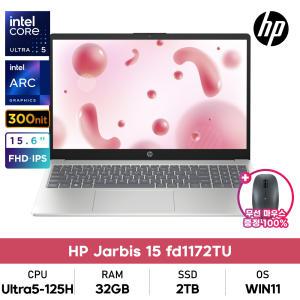 HP 15-fd1172TU 코어 울트라5/32GB/2TB/AI Boost/300nit/WIN11설치 가성비사무용노트북+무선마우스증정