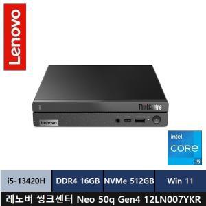 레노버 씽크센터 Neo 50q Gen4 12LN007YKR 13th-i5/16gb/512gb/Win11 홈 - ps