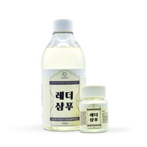 가스코 가죽샴푸 레더샴푸 세제 세탁 가죽전용 세탁세제 50ml