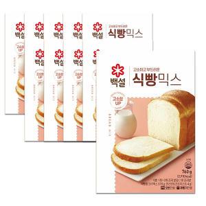 CJ제일제당 백설 식빵 믹스 760g x10개 / 반죽 홈베이킹