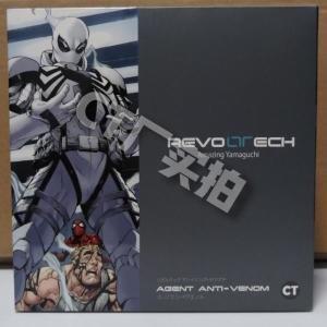 재고 CT 장난감 스파이더맨 SHF KO Revoltech 야마구치 안티 베놈 모델