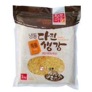 황보마을 국산 다진생강(냉동) 1kg