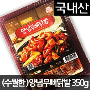 (청우)수월한 양념무뼈닭발 국내산 350g/양념닭발