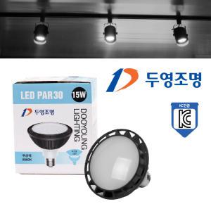 두영 LED PAR30 파30 램프 전구 15W 확산형 주광색