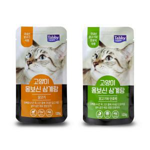 태비 고양이몸보신 삼계탕 120g/2종/고양이간식