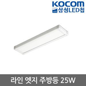 코콤 LED 라인 엣지 주방등 25W 640x180 방등 led등