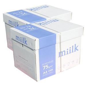 [miilk]밀크 A4 75g 복사용지 2BOX 5000매 A4용지/복사지