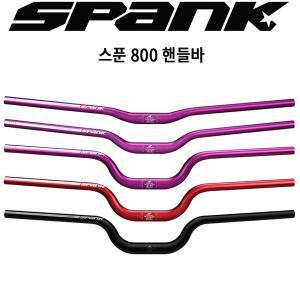 Spank 핸들바/라이저바, SPOON 스푼 800 퍼플/블랙/레