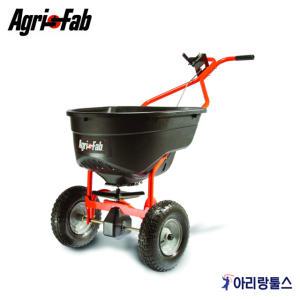 Agri-Fab 45-0614 미국산 비료살포기 염화칼슘 살포기 퇴비 씨앗 모래 아파트 관공서 아그리팝