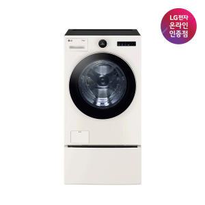 LG 트롬 오브제컬렉션 트윈워시 FX23ENEX (FX23ENE+FX4EC) 23KG+4KG 1등급 네이처베이지