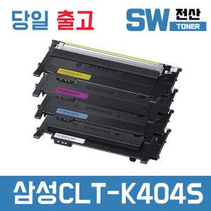 삼성 재생토너 CLT-K404S 반납없음 SL-C433 C483W C483FW C430