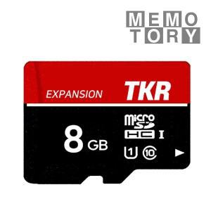 TKR 메모토리 MicroSD 80MB/s C10 8GB 메모리카드