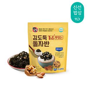 [품질보장] The 맛있는 김도둑 아몬드&호두 돌자반 10봉