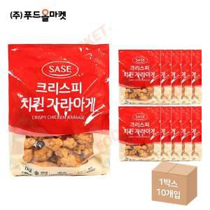 사세 크리스피 치킨가라아게 1kg /냉동 한박스 (1kg x 10ea)-아이스박스무료