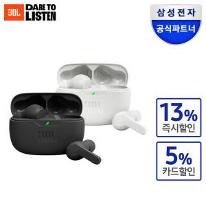 [선착순 4만!] 삼성공식파트너 JBL WAVE BEAM 블루투스 이어폰