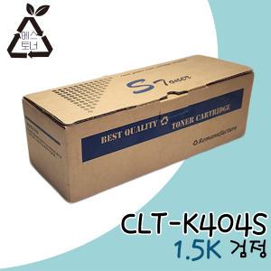 리사이클토너 삼성 호환 CLT-K404S 검정 1.5K SL C433W C432W C432 C480W C480FW C480FW C430W C430