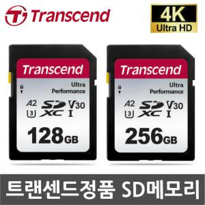 SONY 소니 FDR-AXP55 / FDR-AXP35 캠코더용 128GB 256GB 메모리SD카드 4K녹화지원