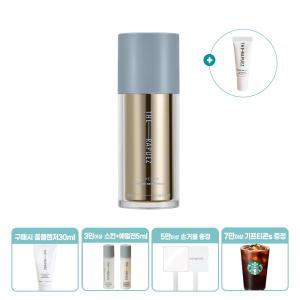 [구매시 기프티콘S+선크림10ml 증정]알쓰리 리페어 컨센트레이트 세럼 35ml(+