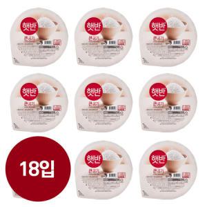 CJ 햇반 큰공기 300g x 18개