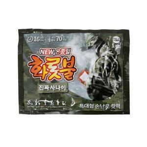 NEW 온종일화롯불 진짜사나이 160g 특대형 핫팩 100매