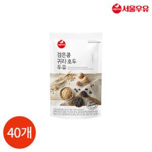 서울우유 검은콩 귀리 호두 두유 190ml x 40개