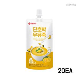 타락죽 단호박 서울우유 우유죽 식사대용 간식 130g 20개