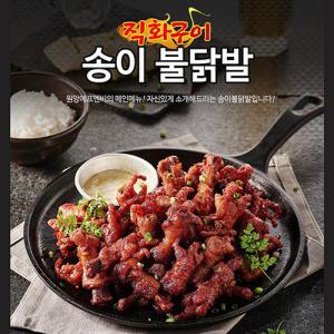 [원앙닭발] 뼈있는 송이 불닭발 280g X 4팩