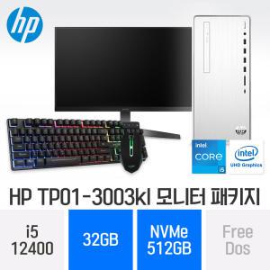 ND 데스크탑 HP 파빌리온 TP01-3003KL (i5-12세대 / 512GB / 32GB) 24인치 모니터+키보드+마우스 풀패키지