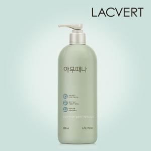 [라끄베르] 아무때나 때필링 1+1구성(500ml 2개입)