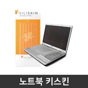 16ZD90SP-EX79K Win11 추가옵션 / 노트북 키스킨