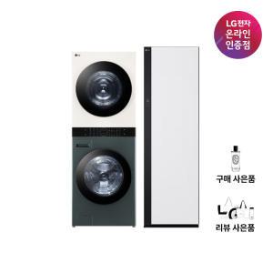 LG 오브제컬렉션 워시타워 스타일러 세트 W21GEAM-5SH (W21GEAM+SC5MSR82H)