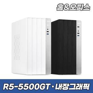 한성컴퓨터 슈컴 조립PC 라이젠 5500GT 16GB+256GB SF3 A5G 사무용컴퓨터 조립PC 컴퓨터본체