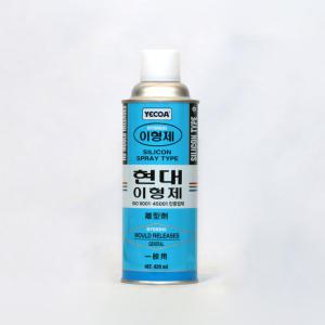 현대 실리콘 이형제 1차 일반용 420ml 윤활유 윤활제 스프레이