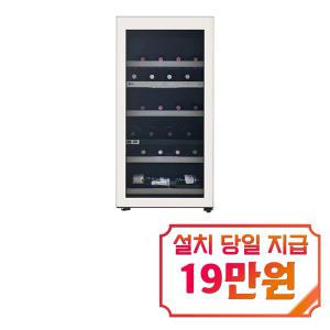 [LG] 디오스 오브제컬렉션 와인셀러 77병 (베이지) W0772GB / 60개월 약정s