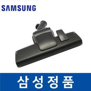 삼성 정품 VW33M7510LK 청소기 헤드 흡입구 브러쉬