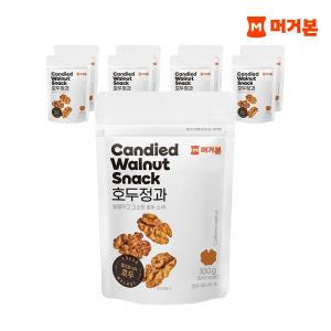 [G]호두정과 100G x 9봉